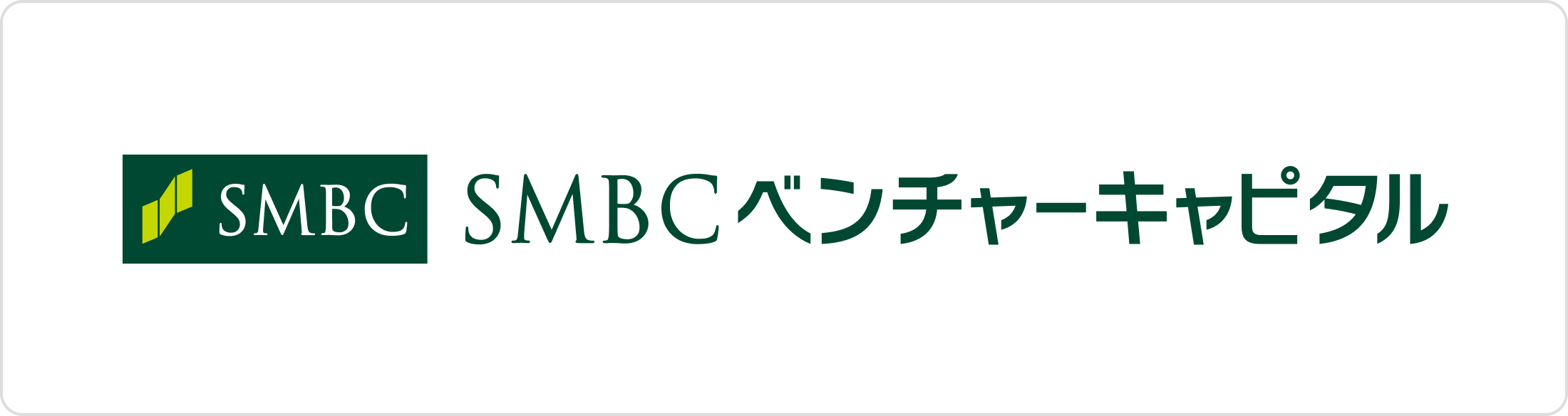 SMBCベンチャーキャピタル